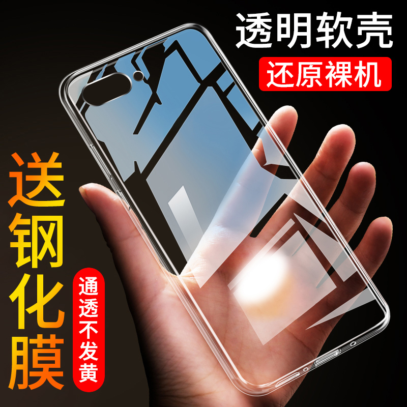 适用于oppoa5手机壳opp0a硅胶opopA5简约oppoaA3S透明壳poopa5网红oppo啊5外壳oopoa个性oppa5m精准开孔a五男