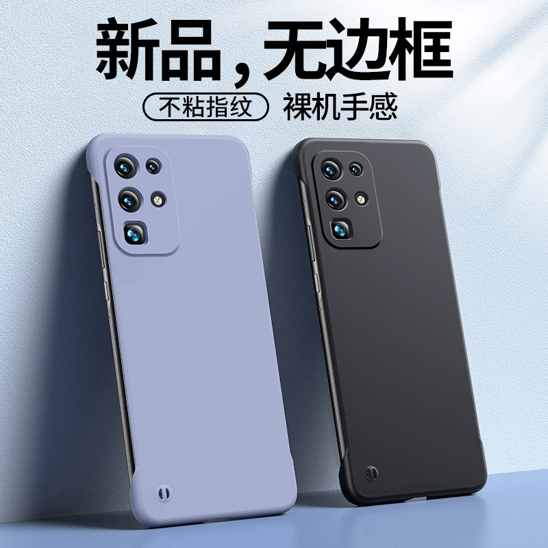 潮牌新款无边框设计 还原裸机按键手感