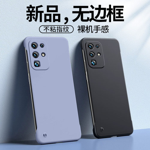 潮牌新款无边框设计 还原裸机按键手感