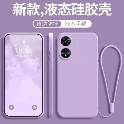 适用于OPPOA58x手机壳OPPOA58x