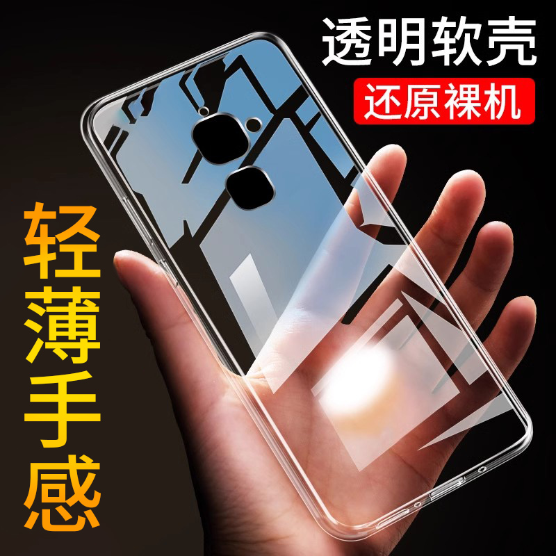 全包硅胶不伤机 送钢化膜