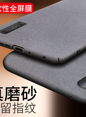 适用于OPPOFindX2Pro手机壳PDEM30情侣oppfindx2pr0磨砂硬壳oppofandx2pro机壳findx2por时尚保护套个性潮牌