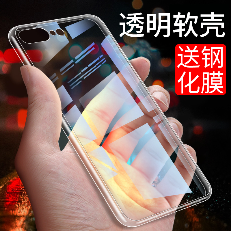 Æ»¹û8ÊÖ»ú¿ÇiPhone7͸Ã÷Æ»¹û7Plus¹è½ºÌׯ»¹û6Å®ÄÐ6s³¬±¡8PulsÈí¿Ç6plusÐÂ¿îÆ»¹ûx¸öÐÔ´´Òâ¿î
