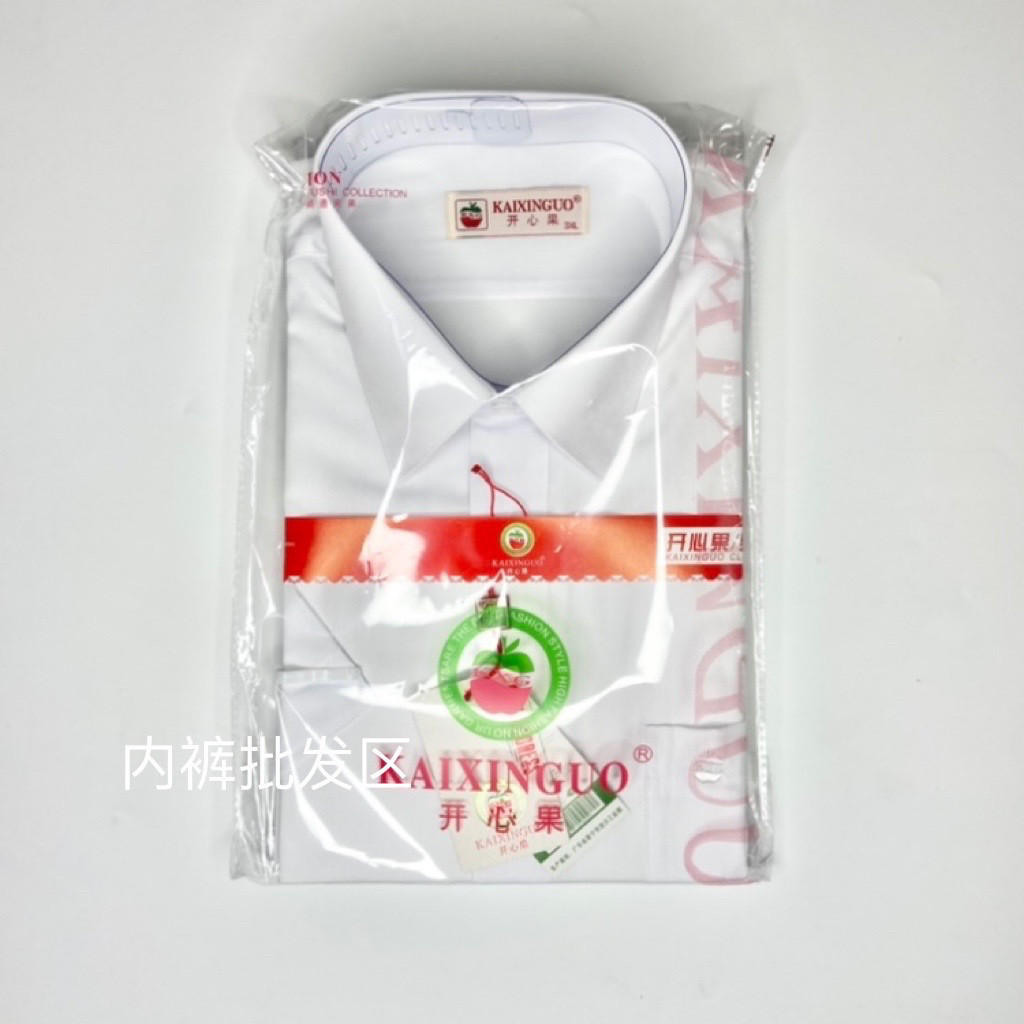 开心果衬衫男士衬衣短袖衬衫长袖衬衫送父亲好礼物纯色衬衫春夏季
