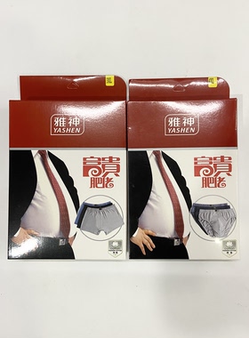 雅神内裤纯棉肥佬男士四角裤宽松裤头加肥加大码中老年三角裤短裤