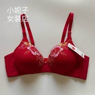 包邮 三件装 贝蒂859无钢圈中厚上薄下厚模杯B杯文胸正品 女士内衣女