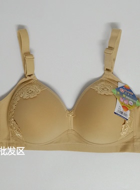 逸兰儿正品333中老年调整型妈妈无钢圈文胸C杯三排扣胸罩三件包邮