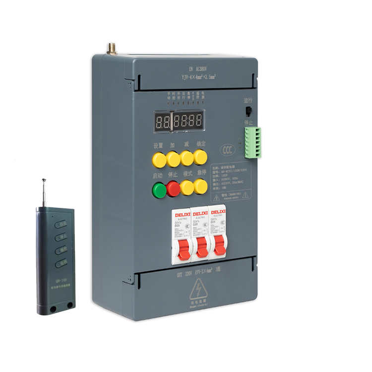 中电强能LED显示屏迷你配电箱手动时控中控多功能卡控制配电柜