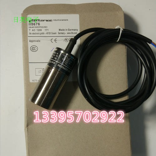 全新易福门接近开关II0361 II0362 II5162 II5166