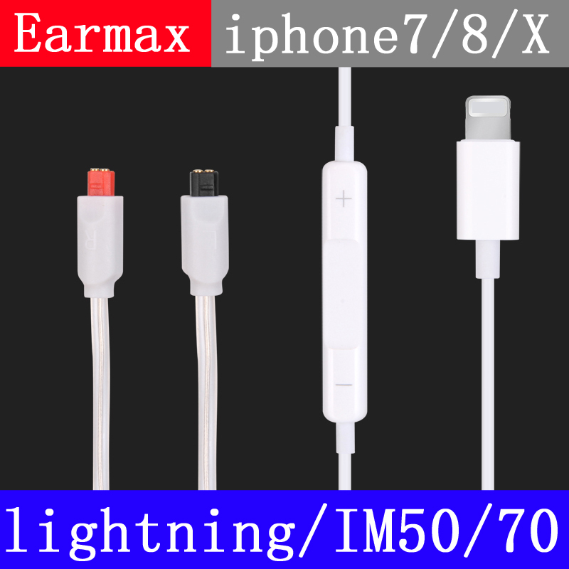 用于：lightning插头ATH-IM50IM70IM01IM02iphone7/8/X耳机升级线