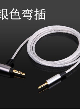 适用 AKG K840KL N60NC N90Q K495 NC 耳机线镀银升级线带麦克风