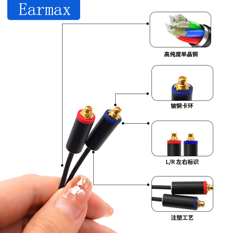 Earmax耳机线舒尔升级线单晶铜