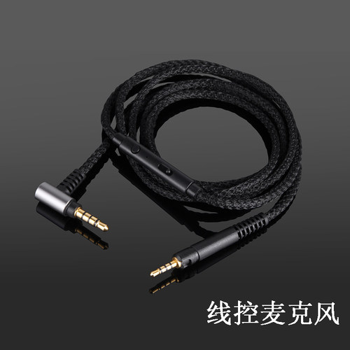 HD2.30 HD598se HD559 HD579 HD599 HD558DHD518 HD560S 耳机线