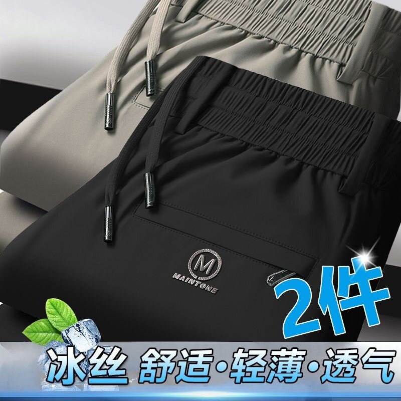 裤子男款夏季新款男士休闲裤百搭休闲裤