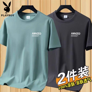 花花公子夏款短袖t恤男士休闲打底衫工作穿速干汗衫大码上衣体恤