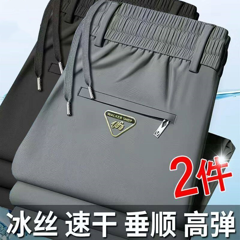 男士夏薄款休闲裤子2026新款