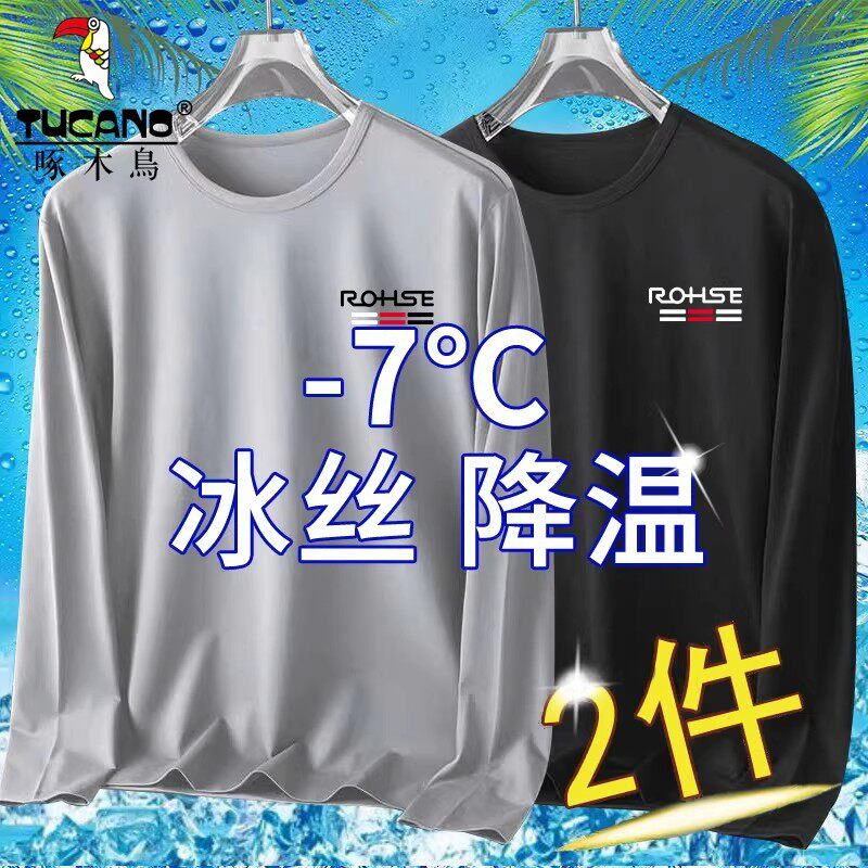 啄木鸟夏季冰丝网眼长袖t恤凉感男士宽松休闲运动吸汗大码速干衣