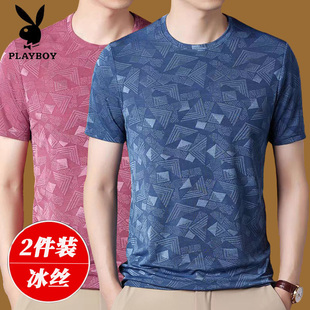 花花公子夏季2025新款男士冰丝速干短袖t恤圆领半袖透气体恤打底