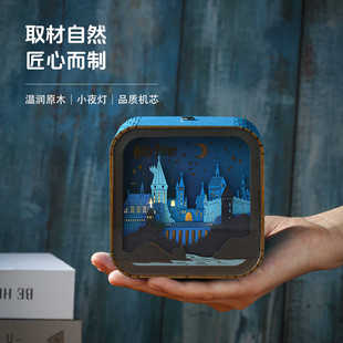 哈利波特音乐八音盒情人节木雕发光创意定制小夜灯生日礼物