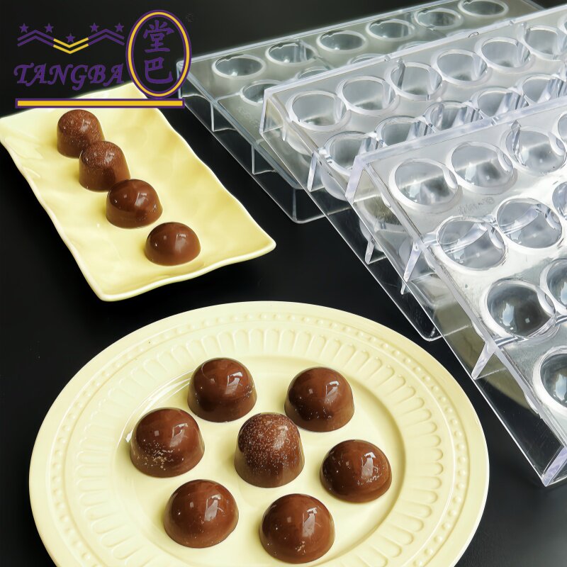 堂巴加厚PC半圆巧克力易成型模具