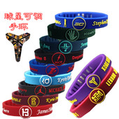 篮球科比库里詹姆斯哈登欧文杜兰特韦德威少运动腕带可调手环手