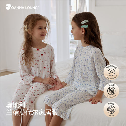 JOANNA LONNG春夏儿童7A抗菌抗螨奥地利兰精莫代尔家居服套装A类