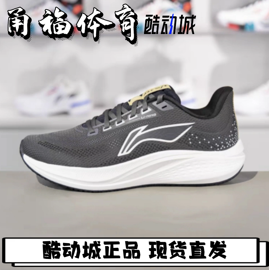 Lining/李宁赤兔7男子跑步鞋