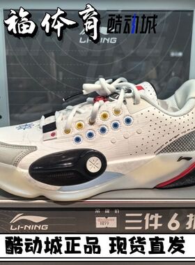 Lining/李宁 全城13䨻男子低帮缓震回弹实战篮球鞋 ABAV001-1