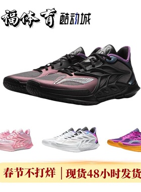 Lining/李宁 闪击12全掌䨻科技回弹缓震实战男子篮球鞋 ABAV069-3