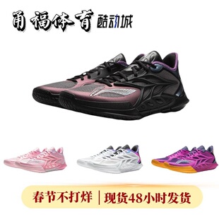 Lining/李宁 闪击12全掌䨻科技回弹缓震实战男子篮球鞋 ABAV069-3