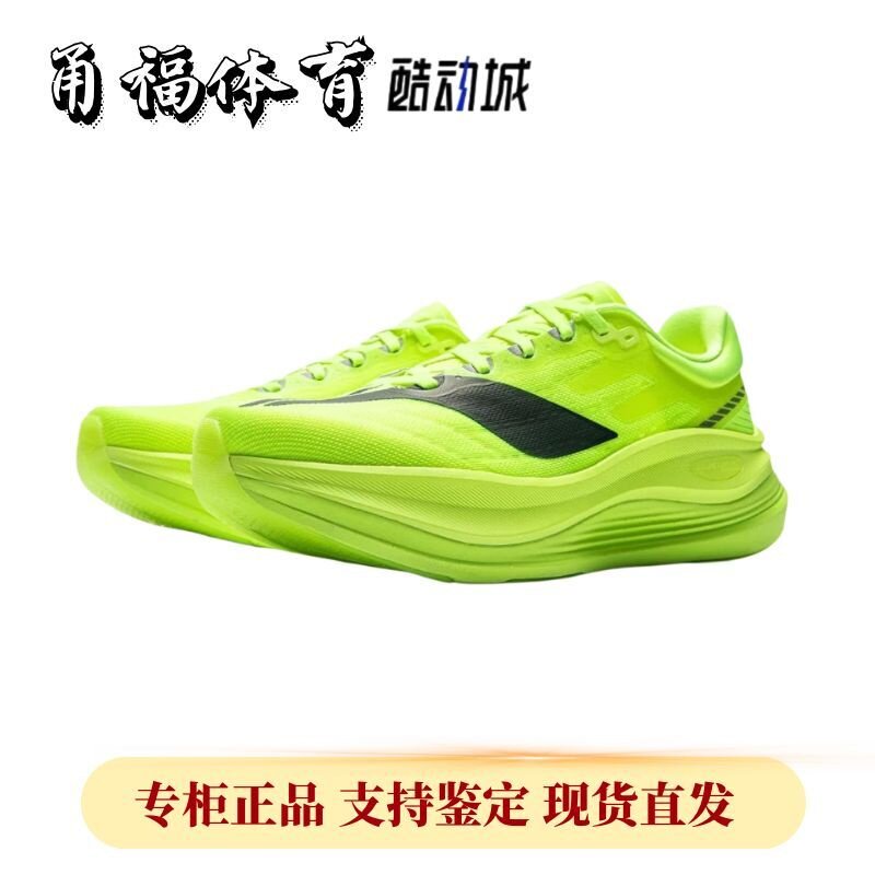 Lining/李宁越影5pro男跑步鞋