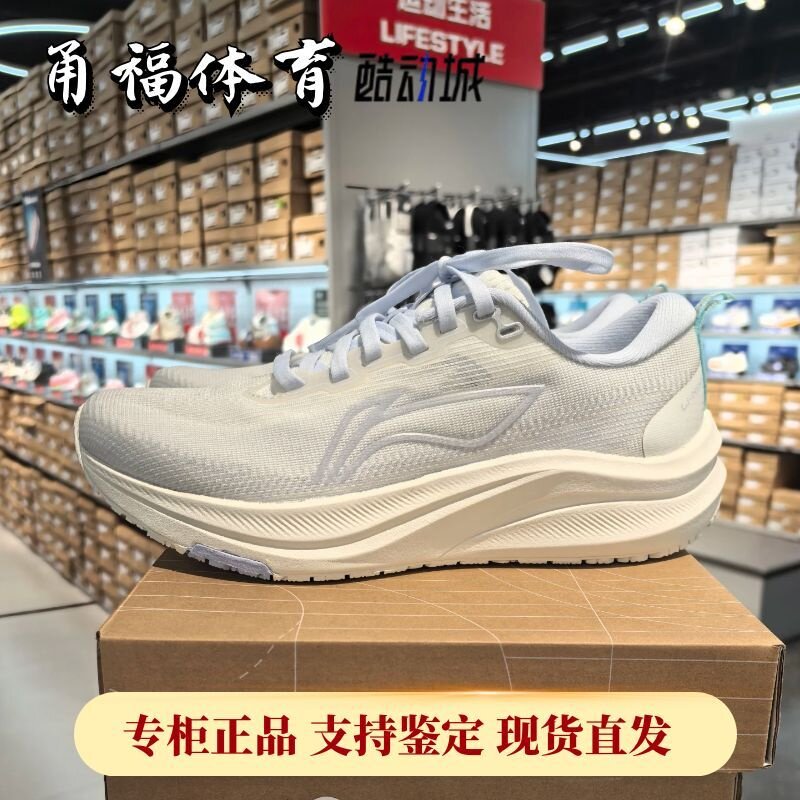 Lining/李宁赤兔8女子跑步鞋