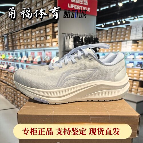 Lining/李宁赤兔8女子跑步鞋