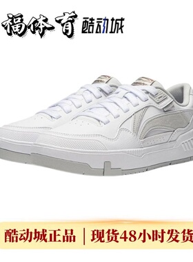 Lining/李宁 Common 80s 男子软弹减震轻便休闲板鞋 AGCU157-2