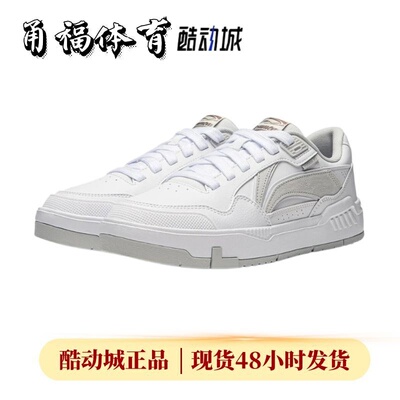 Lining/李宁男子Common板鞋
