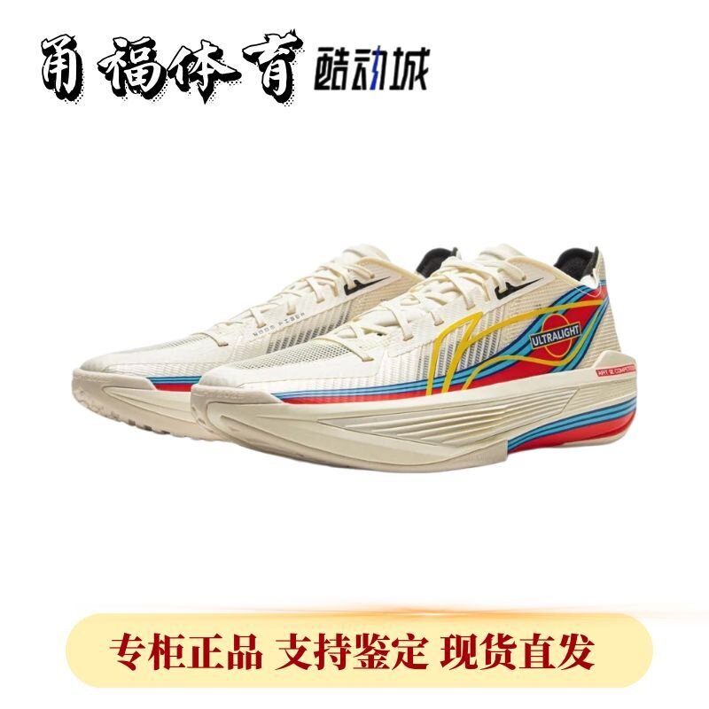 Lining/李宁超轻2025篮球鞋