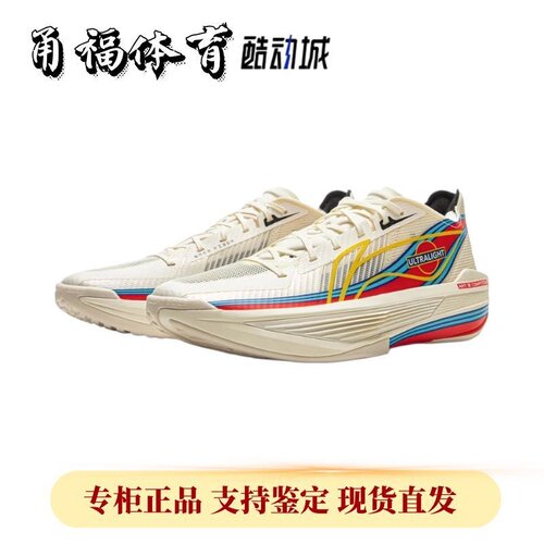 Lining/李宁超轻2025篮球鞋