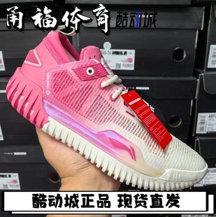 ABFU005 反伍3Low䨻樱花粉男低帮减震实战篮球鞋 李宁 Lining
