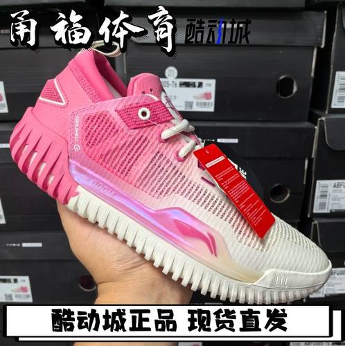 Lining/李宁反伍3Low男子篮球鞋