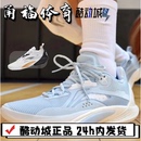 ABAT085 闪击10冰河蓝防滑耐磨低帮男子实战篮球鞋 李宁 Lining