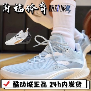 Lining/李宁 闪击10冰河蓝防滑耐磨低帮男子实战篮球鞋 ABAT085-9