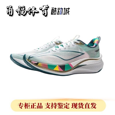 Lining/李宁赤兔7pro竞速跑鞋
