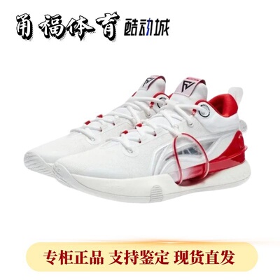 李宁闪击8减震实战篮球鞋