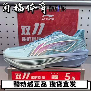 Lining/李宁 超轻2025 蓝莓 超䨻男子低帮稳定篮球鞋 ABAV007-23