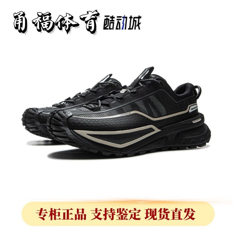 Lining/李宁行川户外徒步鞋