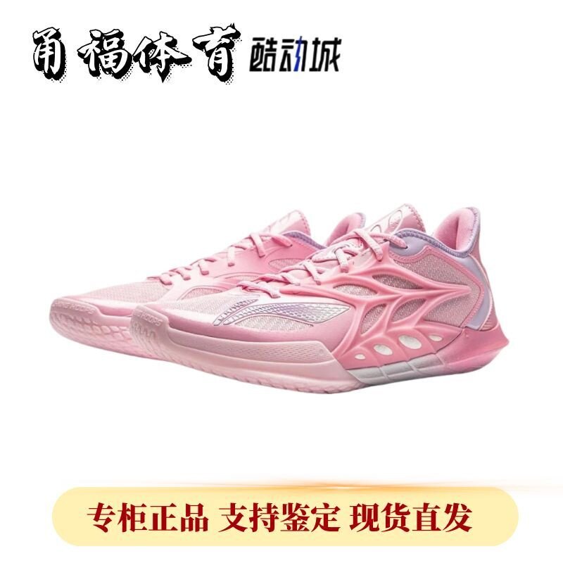 Lining/李宁 闪击12全掌䨻科技回弹缓震实战男子篮球鞋 ABAV069-3