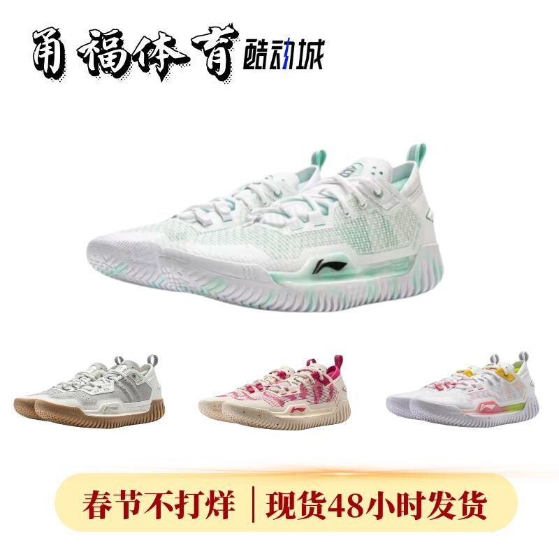 Lining/李宁 反伍3Low䨻男子低帮防滑减震实战篮球鞋 ABFU005-71