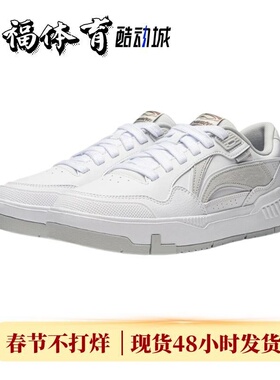 Lining/李宁 Common 80s 男子软弹减震轻便休闲板鞋 AGCU157-2