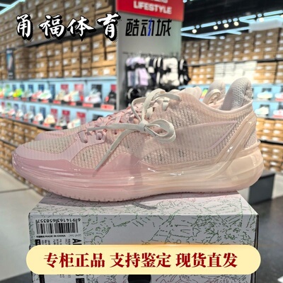 Lining/李宁男子利刃4v2篮球鞋