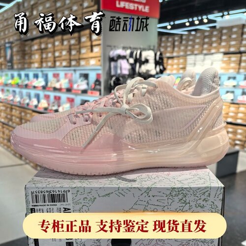 Lining/李宁男子利刃4v2篮球鞋